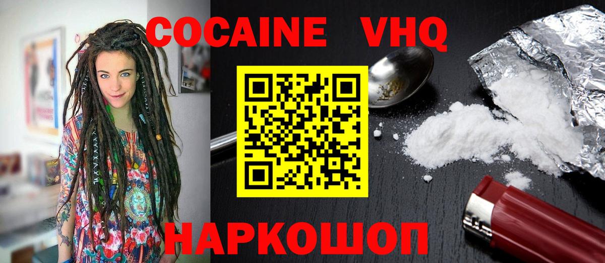 Кокаин Боливия Майкоп