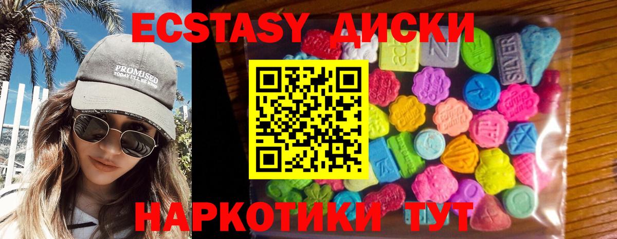 Ecstasy ешки  ЭКСТАЗИ  блэк спрут ссылка  Майкоп  Экстази Punisher  Вход с VPN 