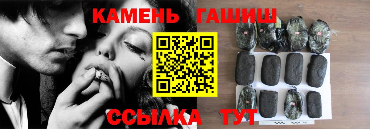 ГАШИШ Ice-O-Lator Майкоп
