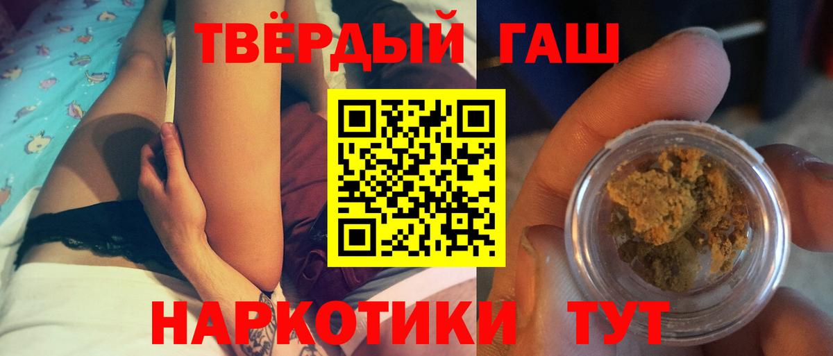 Майкоп  Гашиш  Вход с VPN  ГАШ ice o lator  ГАШИШ Cannabis 
