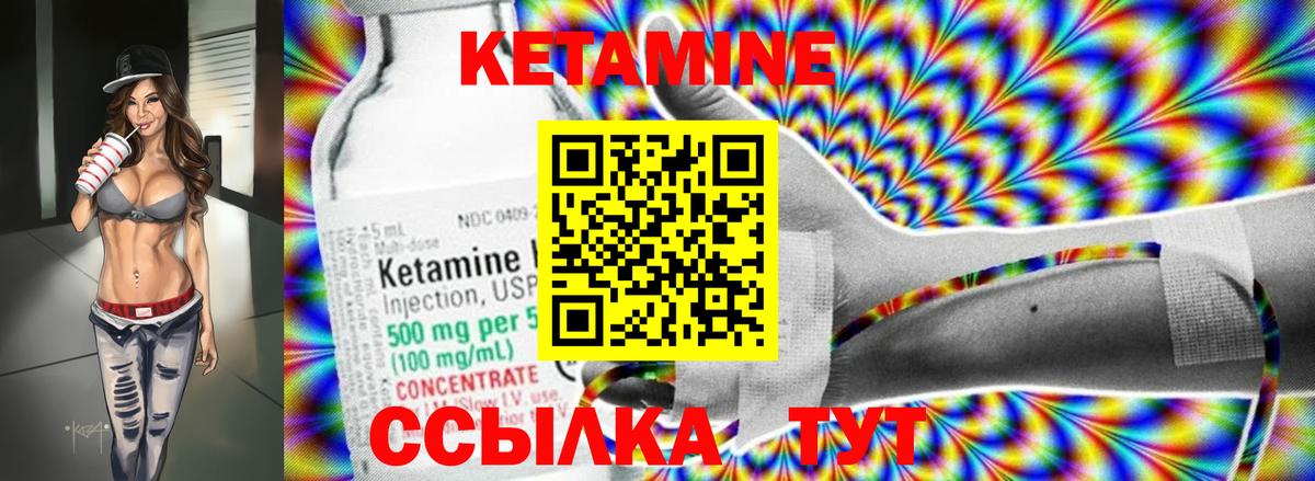КЕТАМИН VHQ  Вход с VPN  Кетамин ketamine  Майкоп 