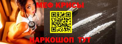 дмт Гуково