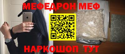 дмт Гуково