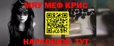 твердый Гулькевичи