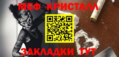прущая мука Вязники