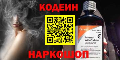 дмт Гуково