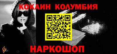 дмт Гуково