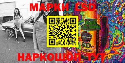 твердый Гулькевичи