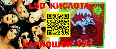 дмт Гуково