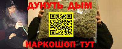 дмт Гуково
