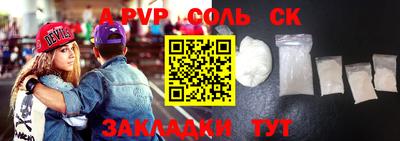 твердый Гулькевичи