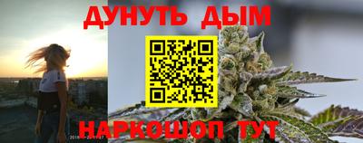 мефедрон мука Вышний Волочёк