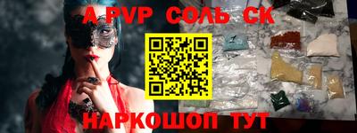 кокаин перу Вязьма