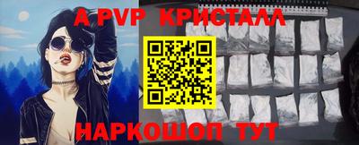дмт Гуково