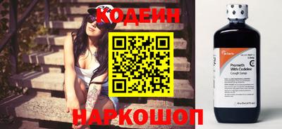 мефедрон мука Вышний Волочёк