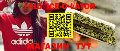 твердый Гулькевичи