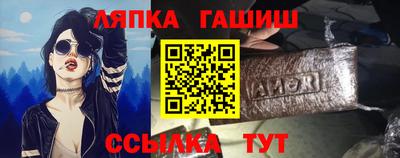 дмт Гуково