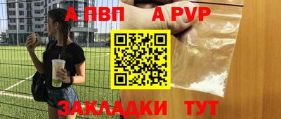 мдпв Гудермес