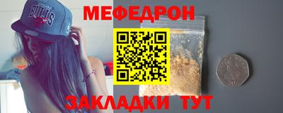 дмт Гуково