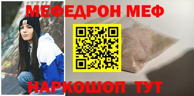 дмт Гуково
