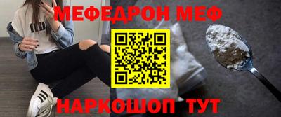 дмт Гуково
