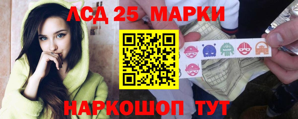 Лсд 25 экстази кислота Майкоп