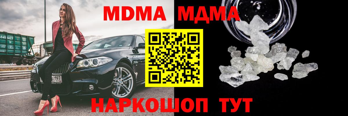 МДМА VHQ Майкоп