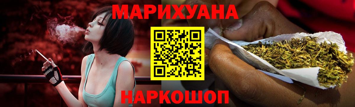 Марихуана планчик  Бошки Шишки ГИДРОПОН  Бошки Шишки семена  Вход с VPN  Майкоп  Канабис тримм 